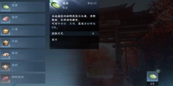 逆水寒手游萬象是非游歷任務(wù)如何做-逆水寒手游萬象是非游歷任務(wù)完成攻略