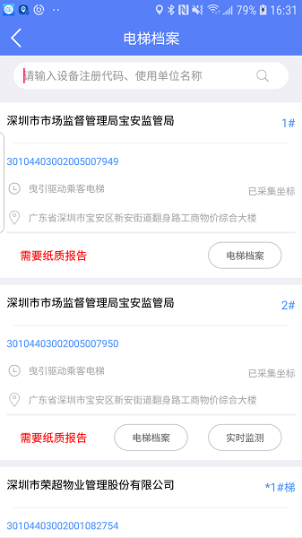 2022060716284781756.png