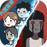 猛鬼宿舍內置菜單版