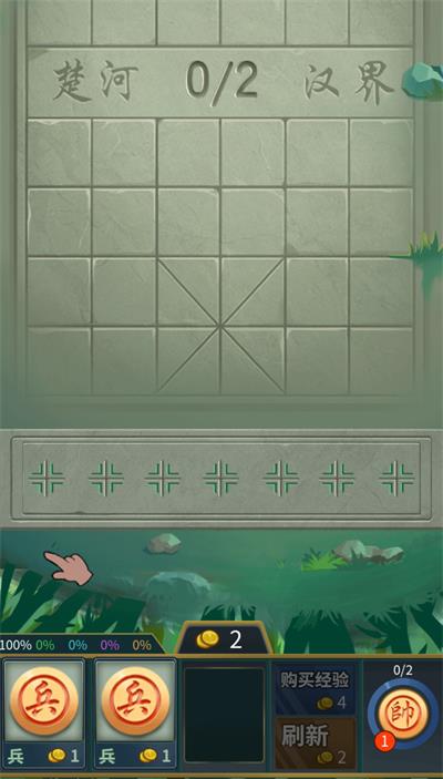 像棋不象棋安卓版下載-像棋不象棋最新版下載v1.0.1