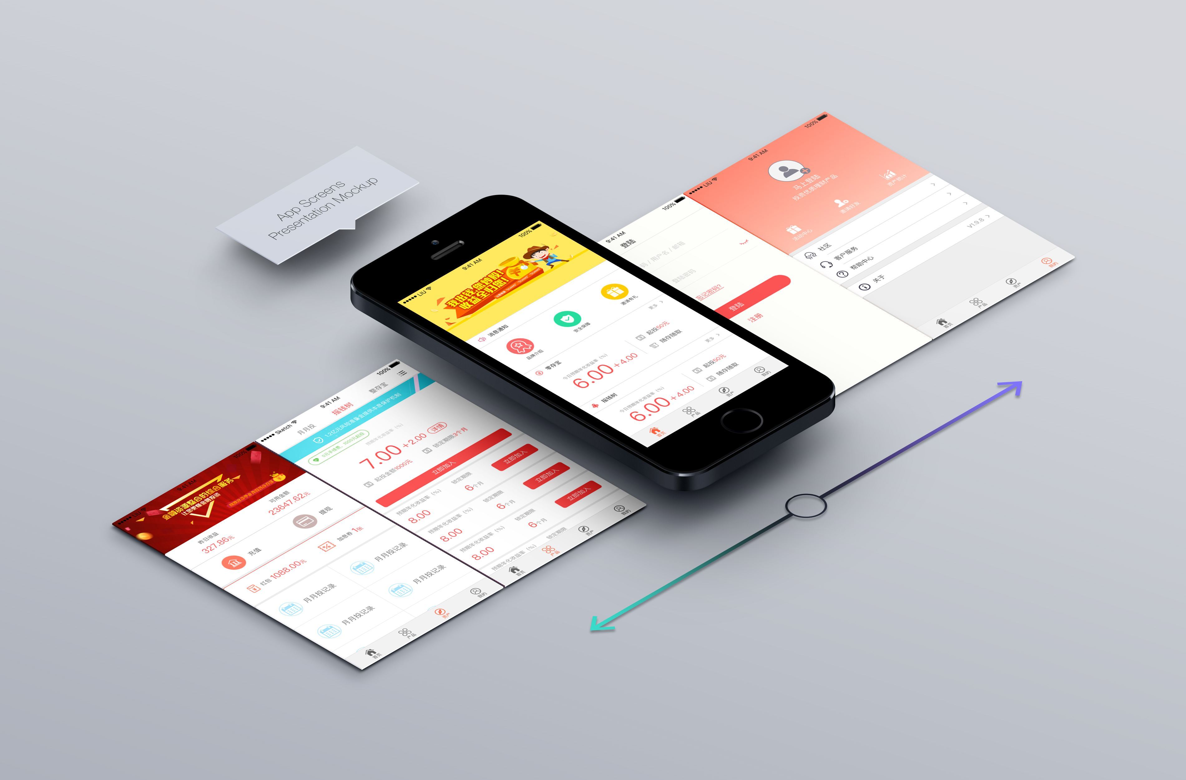 金融app下載安裝