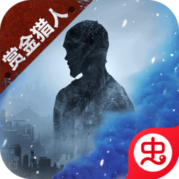 明日之后賞金獵人