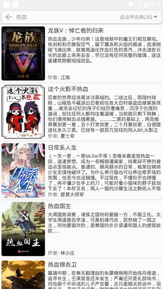 愛看閱讀app下載-愛看閱讀app最新版下載v0.1.0.66