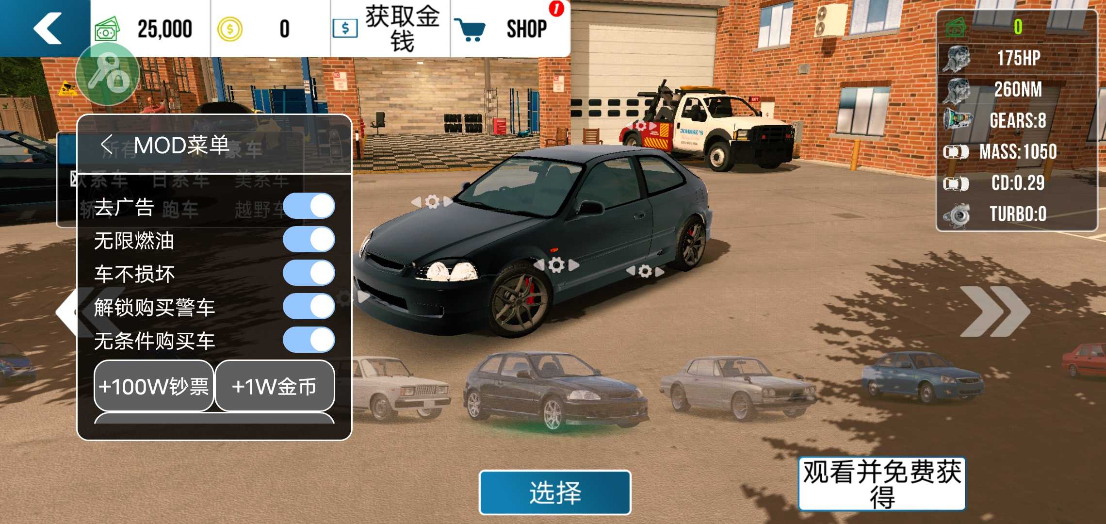 手動擋停車場免廣告高清版下載-手動擋停車場免廣告高清版內置菜單下載v4.8.12.7