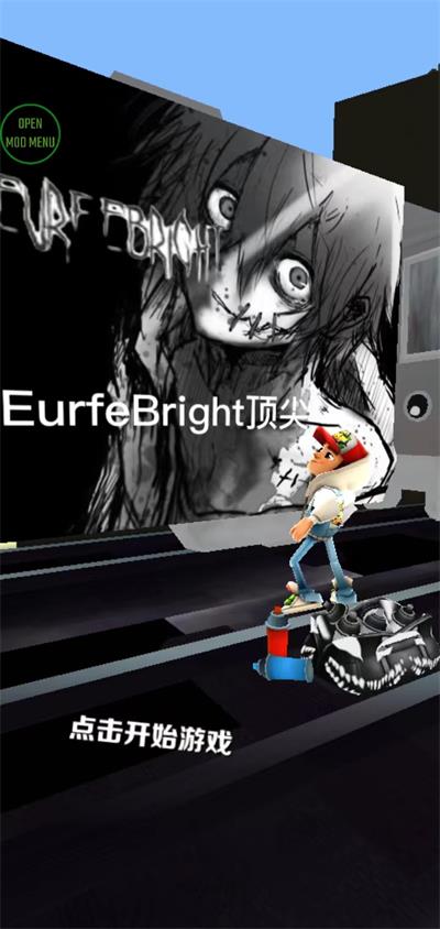 地鐵跑酷灰燼EURFEBRIGHT版下載-地鐵跑酷灰燼版本下載v4.02.1