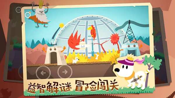 米皮大冒險夢境完整版下載-米皮大冒險夢境免費版下載v7.10