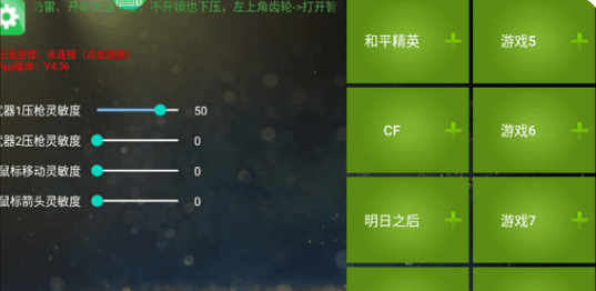 魅影助手app下載-魅影助手最新版下載v4.47