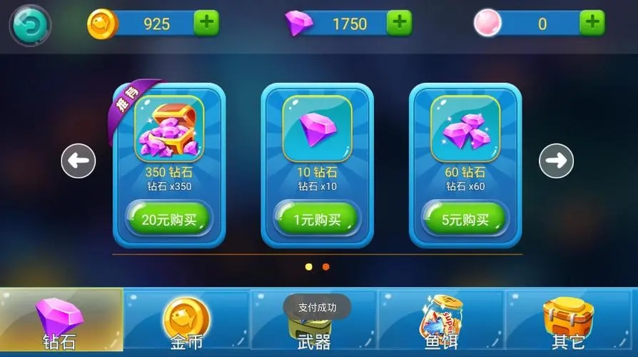 不需要充錢的小游戲推薦