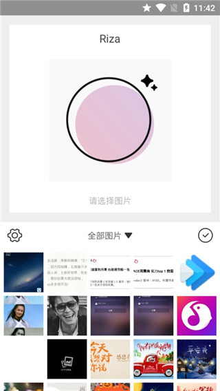 日雜相機app下載-日雜相機app免費下載v1.8.4