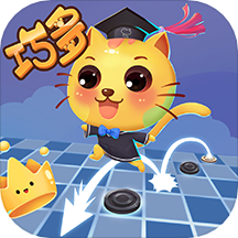 少兒國際跳棋教學合集