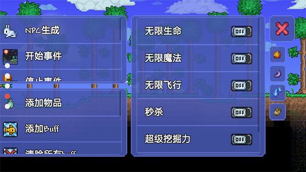 泰拉瑞亞修改器tlpro下載-泰拉瑞亞修改器tlpro中文版下載v1.89.00