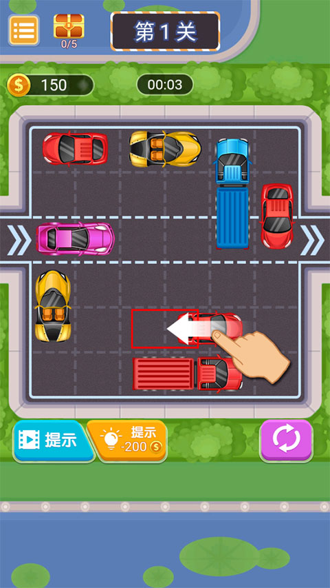 挪車模擬器游戲下載-挪車模擬器安卓版下載v0.3