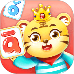 兒童學漢語拼音