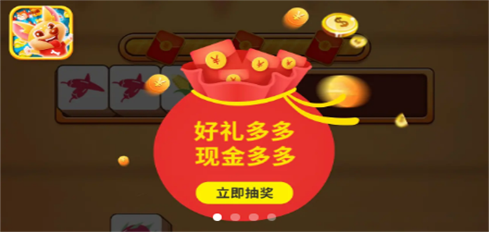 消除游戲賺錢(qián)提現(xiàn)版無(wú)廣告