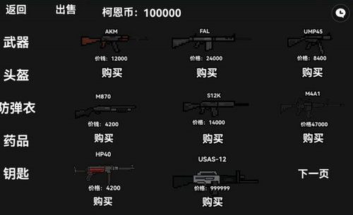暗區(qū)突圍玩家自制版下載-暗區(qū)突圍玩家自制游戲安卓版下載v1.0