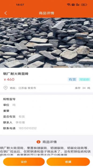 閑耐商城下載-閑耐商城手機版下載v1.0.11