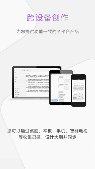 壹寫作app下載-壹寫作手機版下載v5.1.1