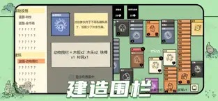 Stacklands中文版游戲下載-Stacklands中文版免費下載V 1.0.6