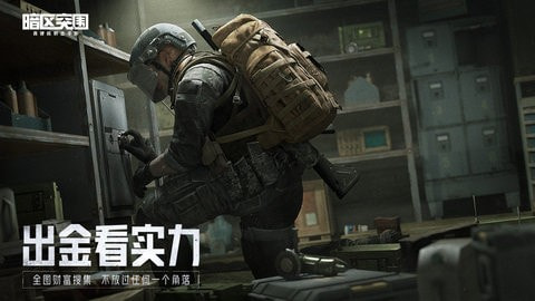 暗區突圍畫質助手120幀一鍵解鎖版下載-暗區突圍畫質助手120幀一鍵解鎖版2023免費下載v1.07.00