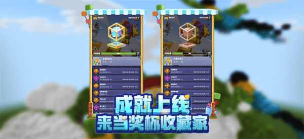 minecraft基巖版下載-minecraft基巖版手機(jī)版下載v1.20.30.21