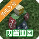未轉變者手機版漢化版(Unturned)