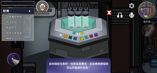 鵝鴨殺國際服手游下載-鵝鴨殺國際服手游2023最新版下載v2.26.03