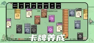 Stacklands中文版游戲下載-Stacklands中文版免費下載V 1.0.6