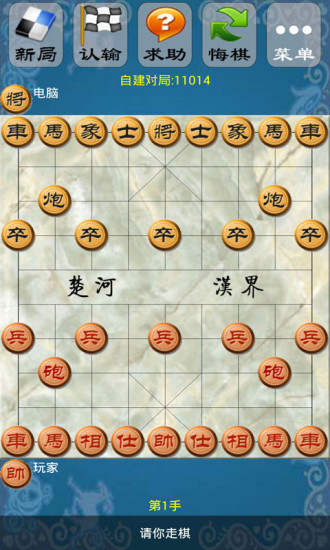 極智象棋游戲下載-極智象棋游戲最新版下載v5.7