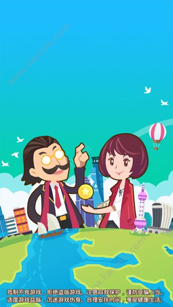 明星小城市游戲下載-明星小城市安卓版下載V1.0.3