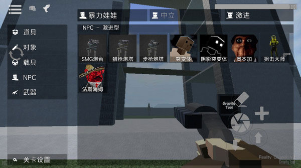G沙盒仇恨7723自帶模組下載-G沙盒仇恨7723自帶模組內置菜單版下載v14.0.2