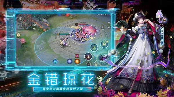決戰平安京內購破解免費版下載-決戰平安京內購版手機下載v1.140.0