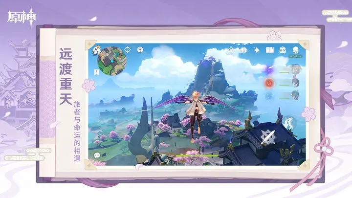 原神水仙的安任務(wù)怎么做