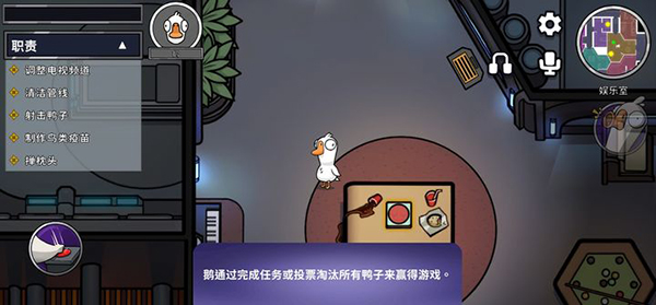 鵝鴨殺國際服手游下載-鵝鴨殺國際服手游2023最新版下載v2.26.03