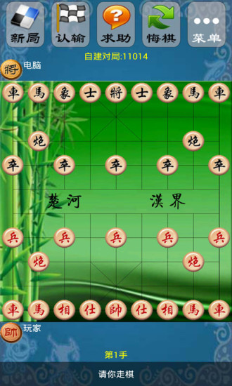 極智象棋游戲下載-極智象棋游戲最新版下載v5.7
