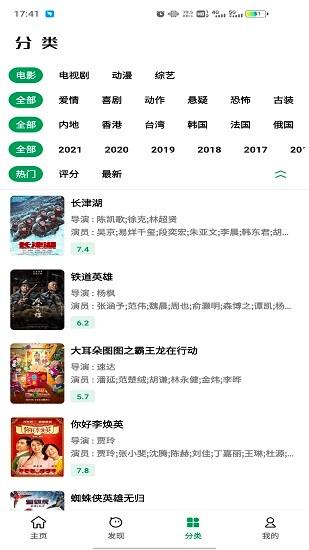 AH視頻app下載-AH視頻安卓免費版下載v3.1.81