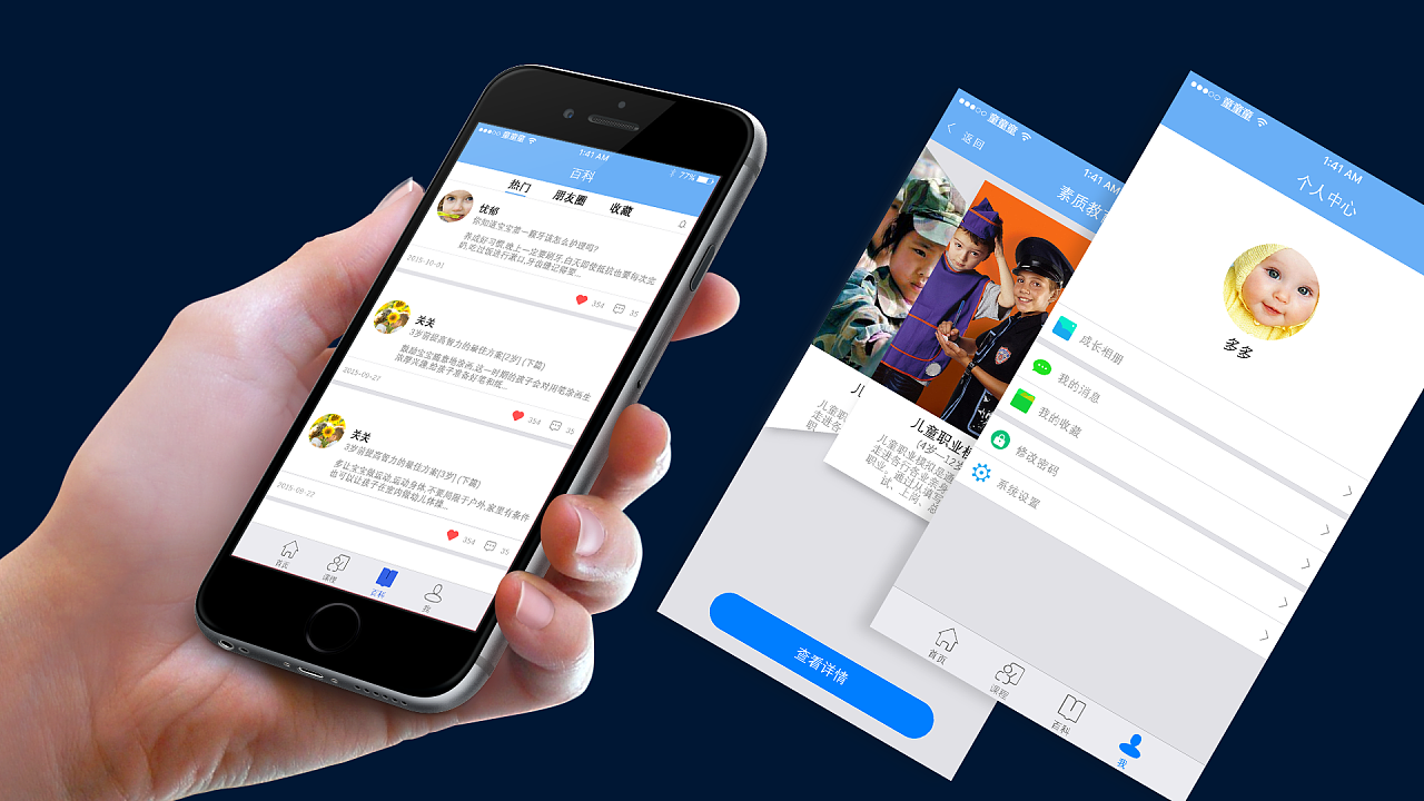 2023最新學生學習app合集