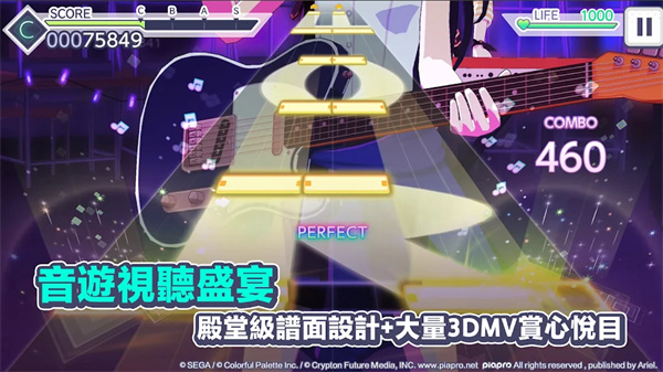 projectsekai臺服下載-projectsekai臺服安卓版下載v2.3.1