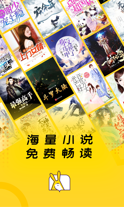 得間免費小說手機版下載-得間免費小說安卓版下載v5.0.4.1