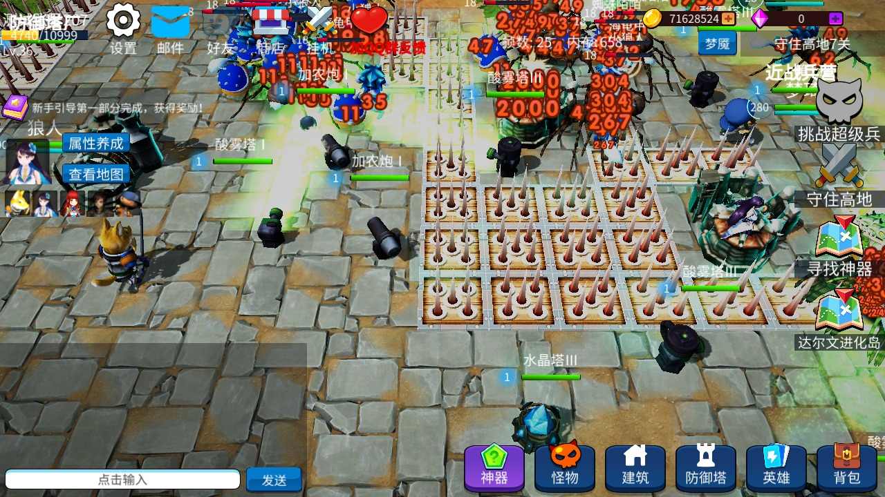 守住高地手游下載-守住高地安卓版下載v1.0.185