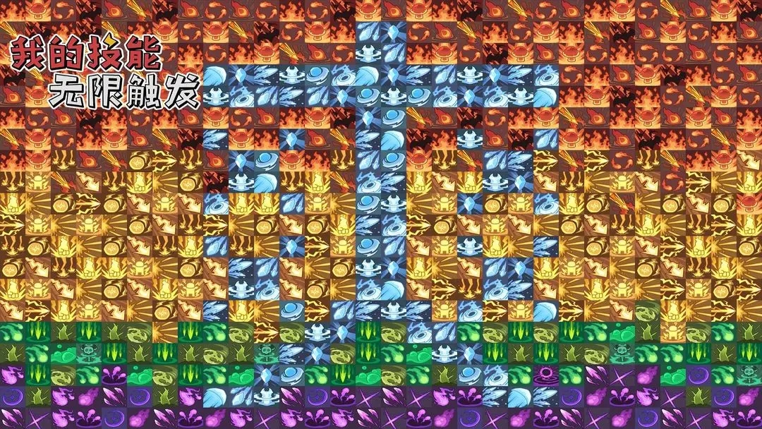 我的技能無限觸發(fā)兌換碼2023