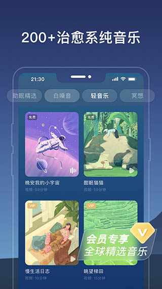 幻休app下載-幻休app手機版下載v2.7.43