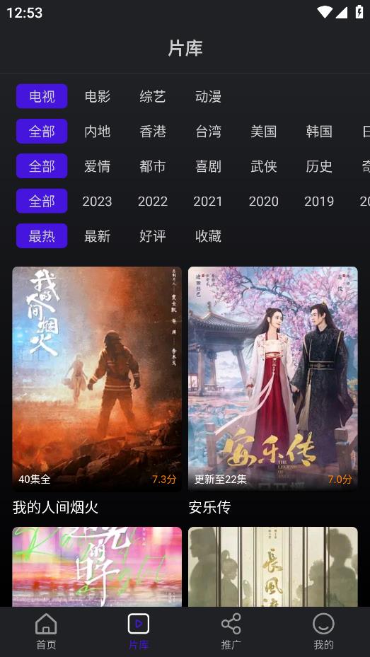 巨蟹視頻app下載-巨蟹視頻官方版下載v3.8.8