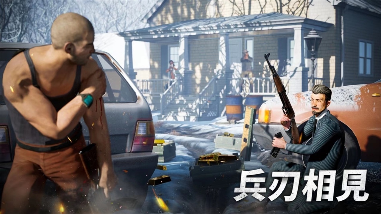 黑道風(fēng)云國際服手游下載-黑道風(fēng)云國際服中文版下載v1.6.759