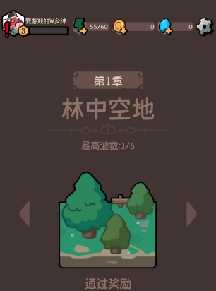 我的技能無限觸發兌換碼2023-我的技能無限觸發兌換碼最新一覽