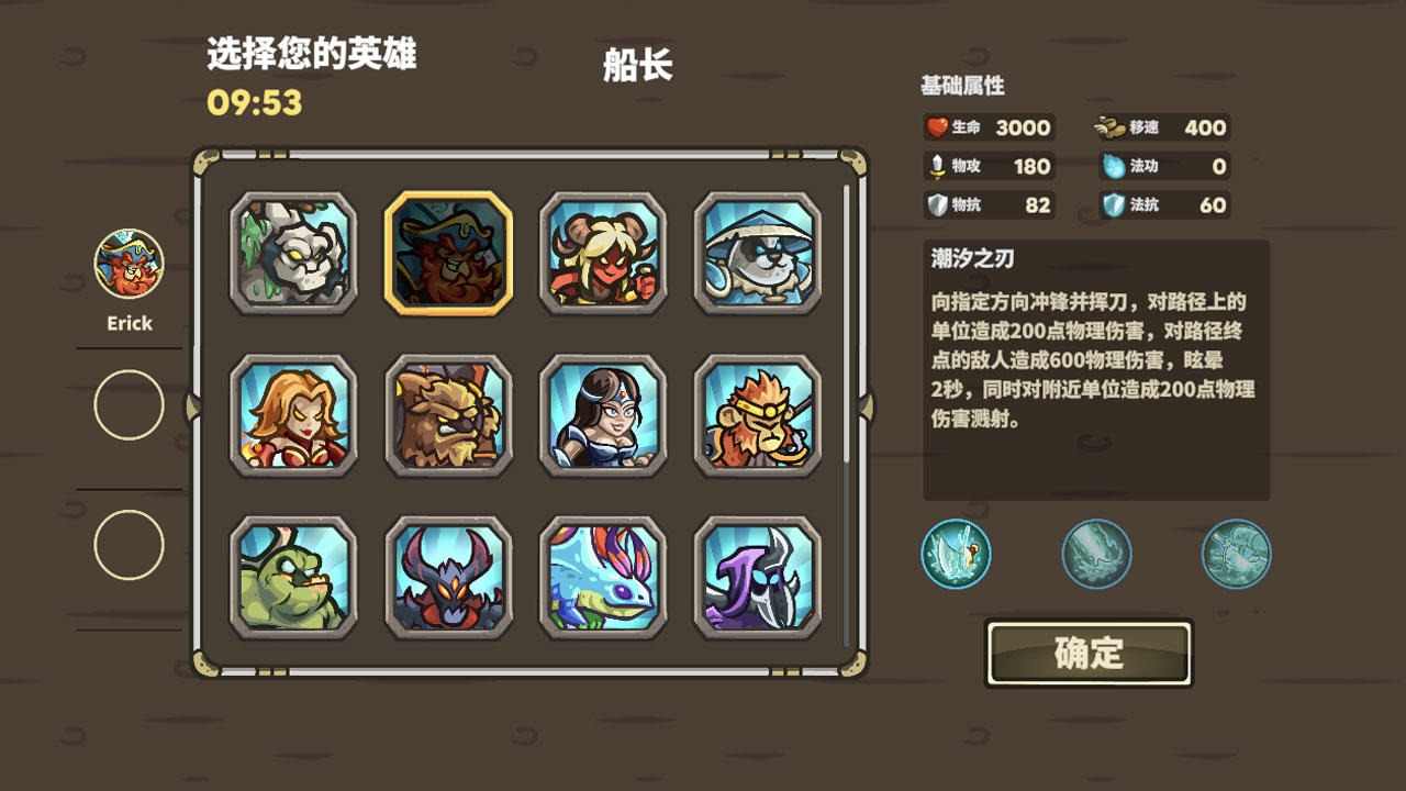 AncientStars手游下載-AncientStars最新版下載v1.0.9.5