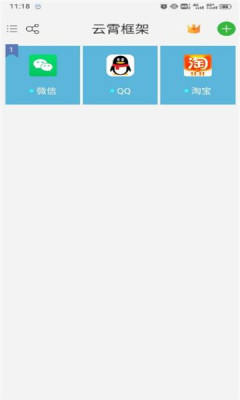 迷你世界云霄框架無風險下載-迷你世界云霄框架手機版下載v9.0.0