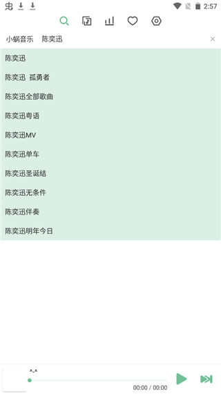 洛雪音樂app安卓版下載-洛雪音樂app手機版下載v1.0.7 