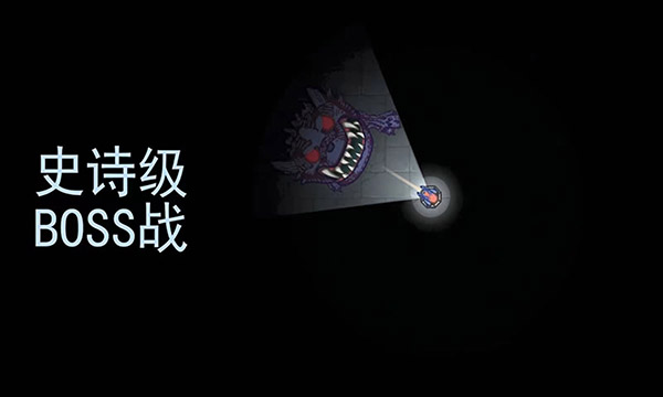 黑域生機中文版下載-黑域生機手機版下載v1.3.8