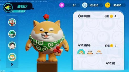 蛋仔派對港臺服下載-蛋仔派對港臺服2023最新版下載v1.0.19