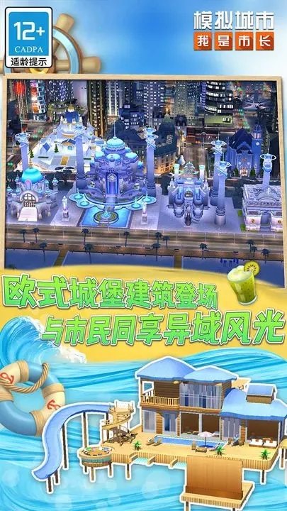 模擬城市我是市長無限綠鈔修改器下載-模擬城市我是市長無限綠鈔修改器免費版下載v0.79.21362.26371